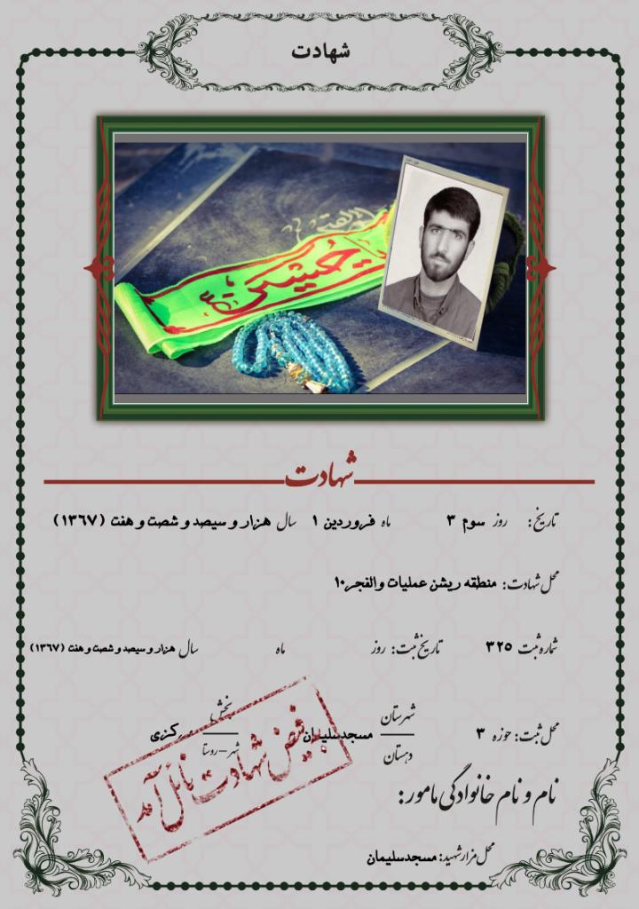 فاقد تصویر